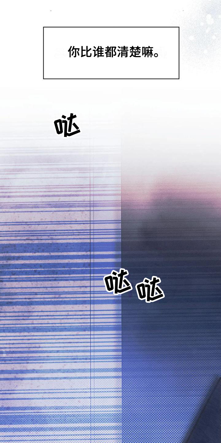 第18章：安慰26