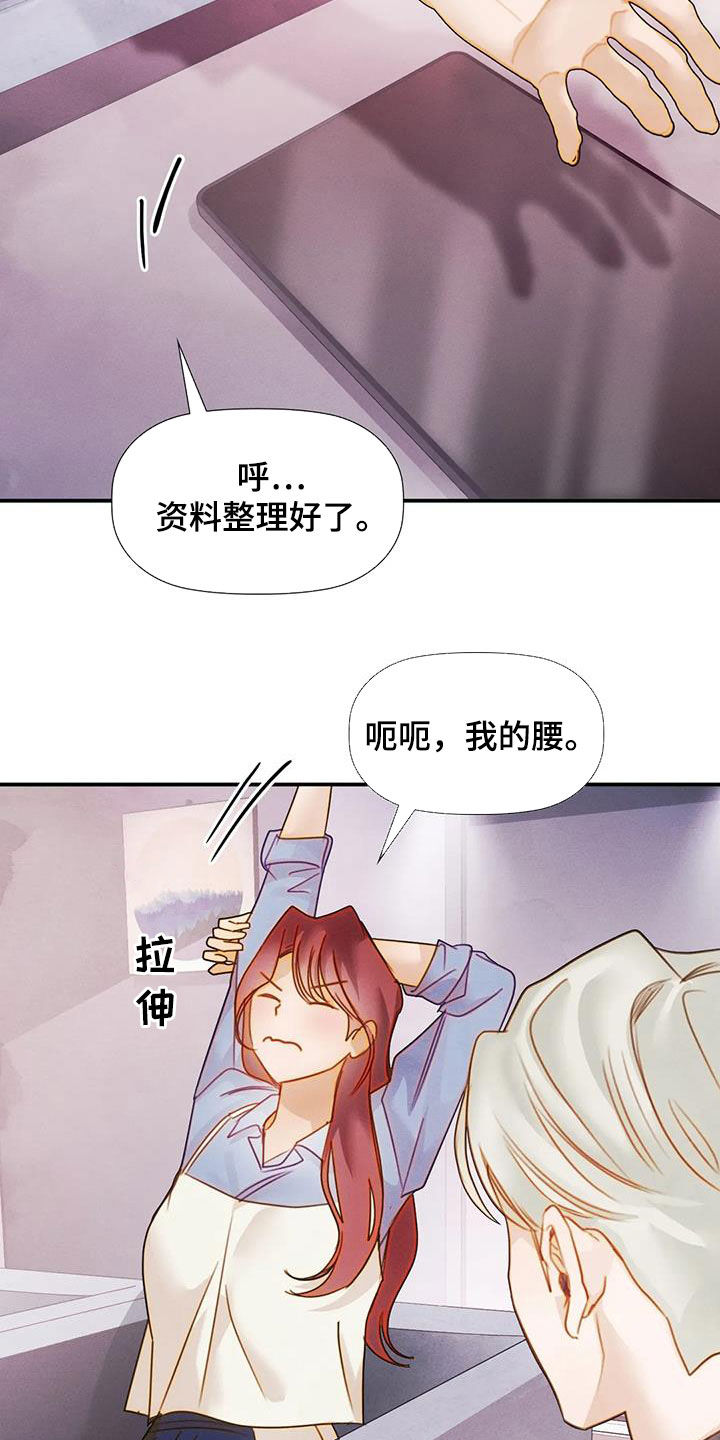 第41章：不可以错过14