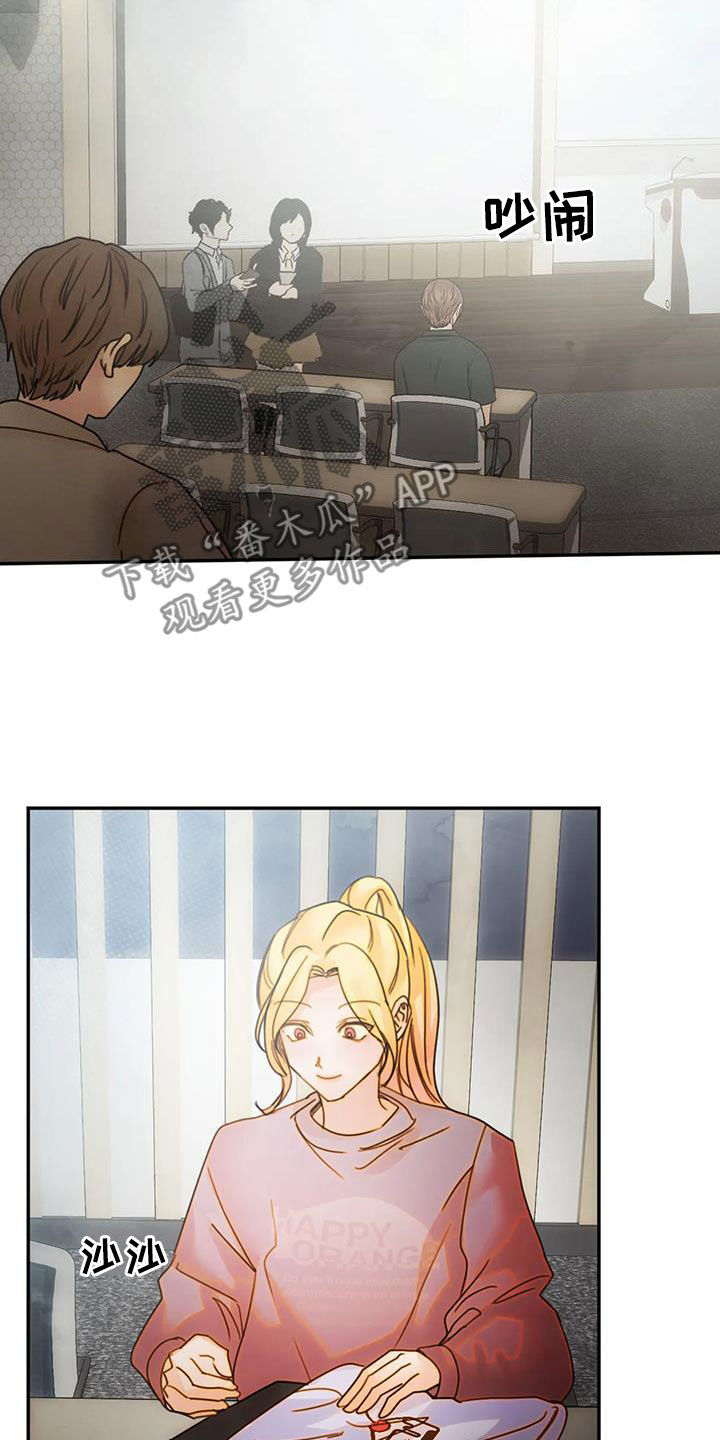 第31章：听话19
