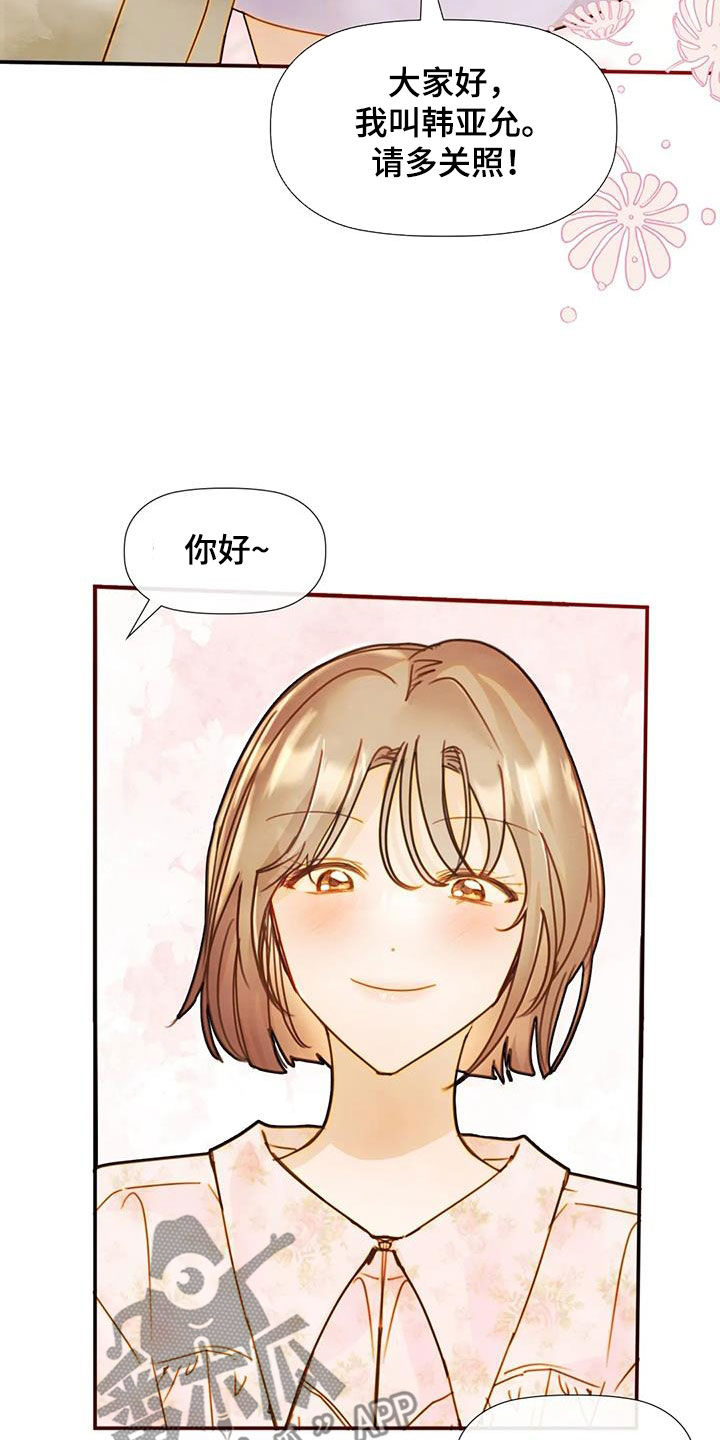 第29章：主动19