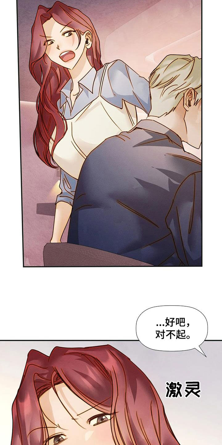 第42章：碰见10