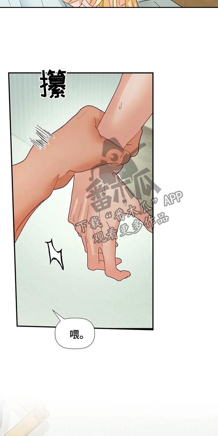 第37章：满脑子都是你14