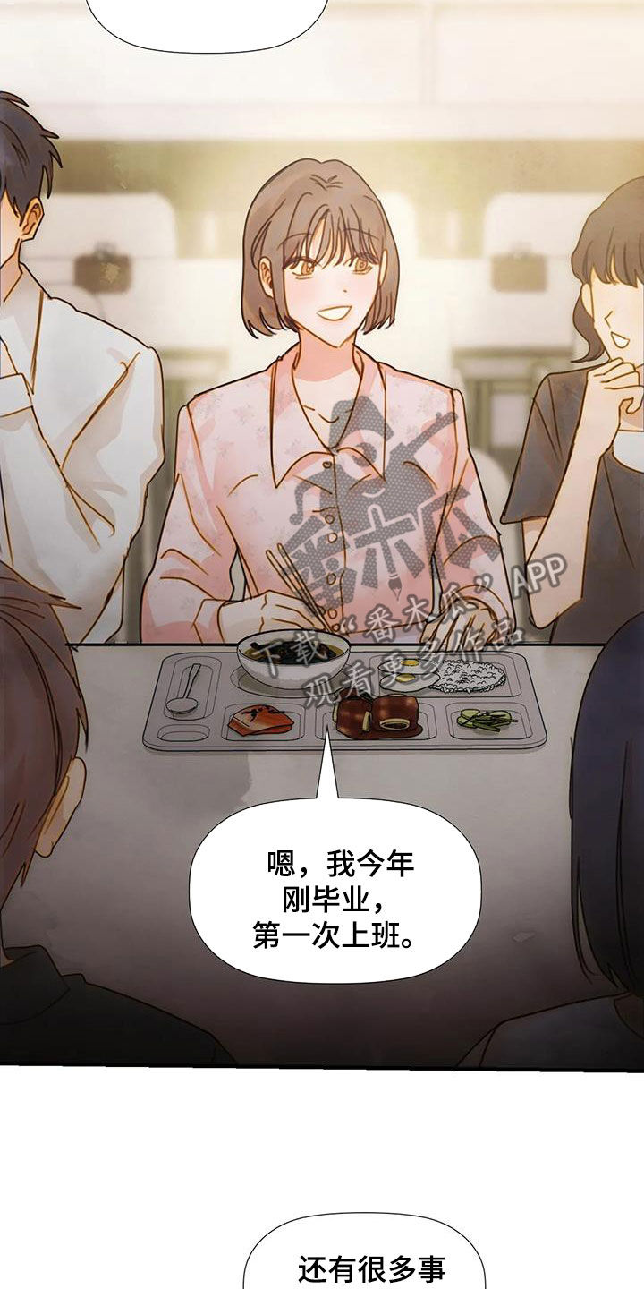 第30章：直接17