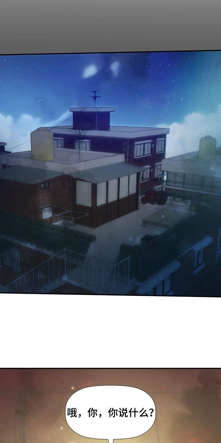第34章：威胁7