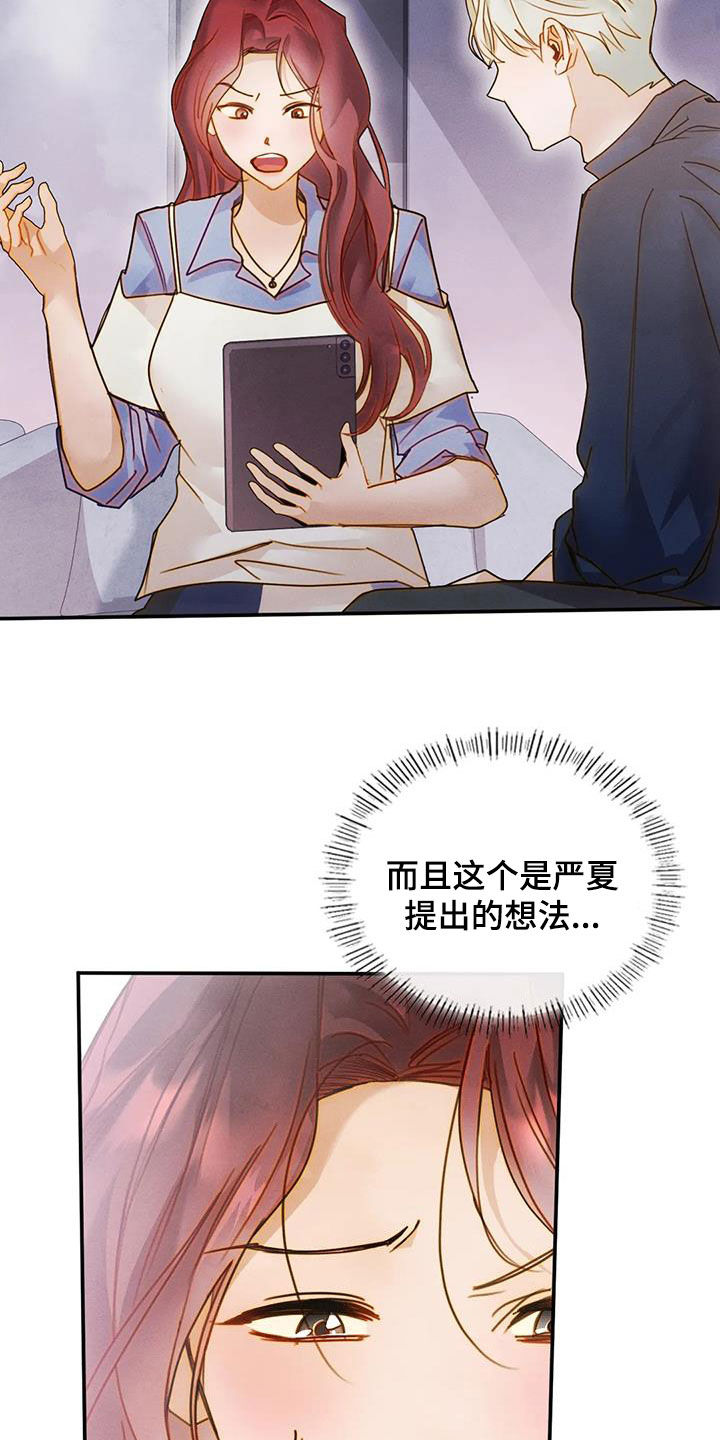 第41章：不可以错过9