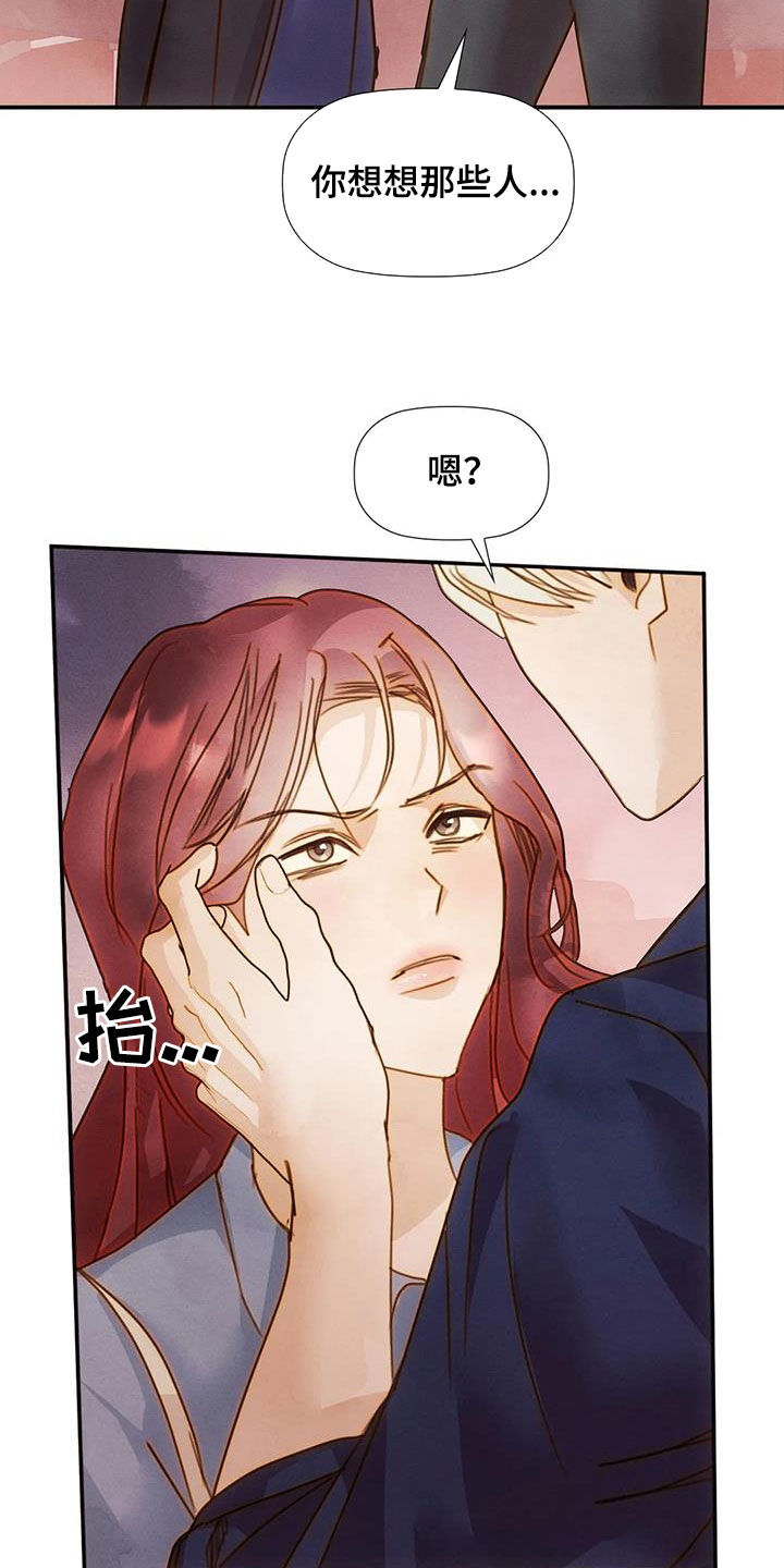 第42章：碰见17