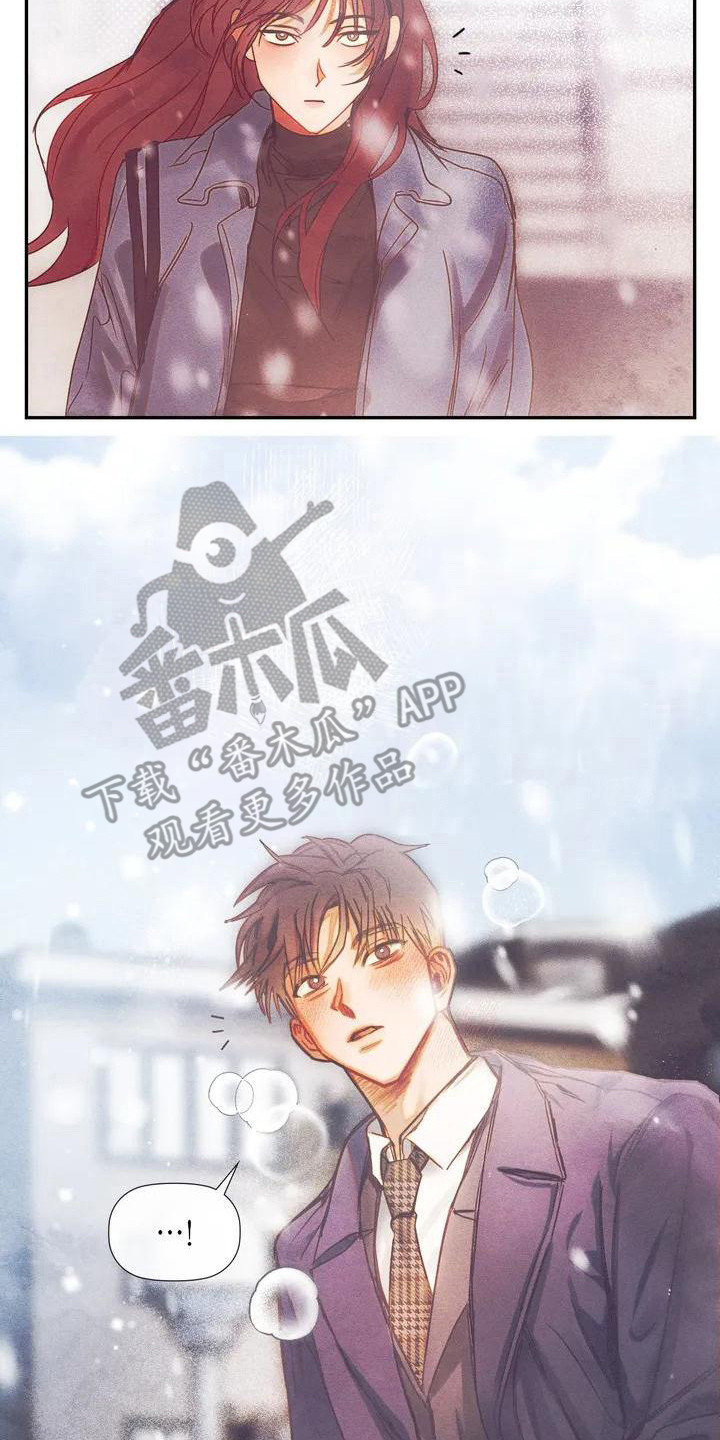 第5章：警察局21