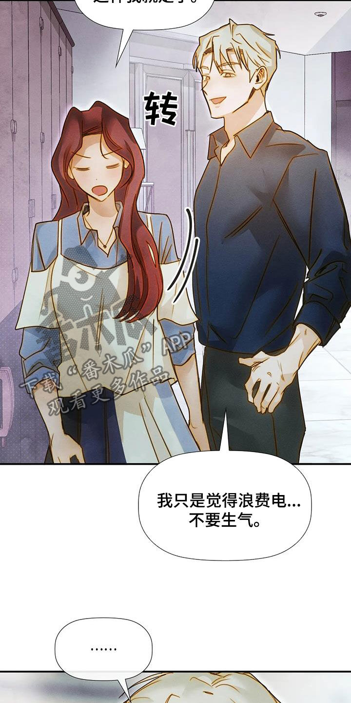 第41章：不可以错过5