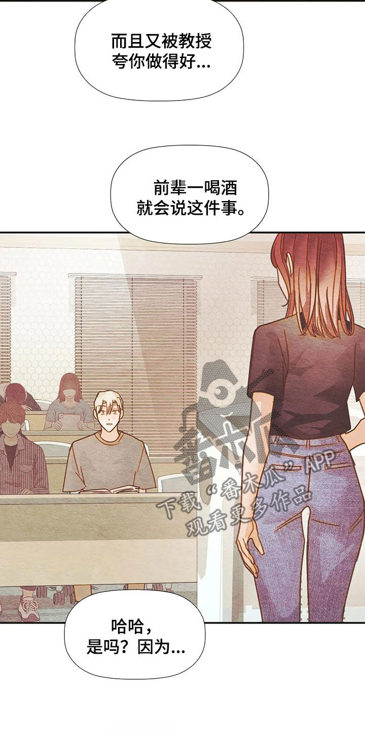 第42章：碰见5
