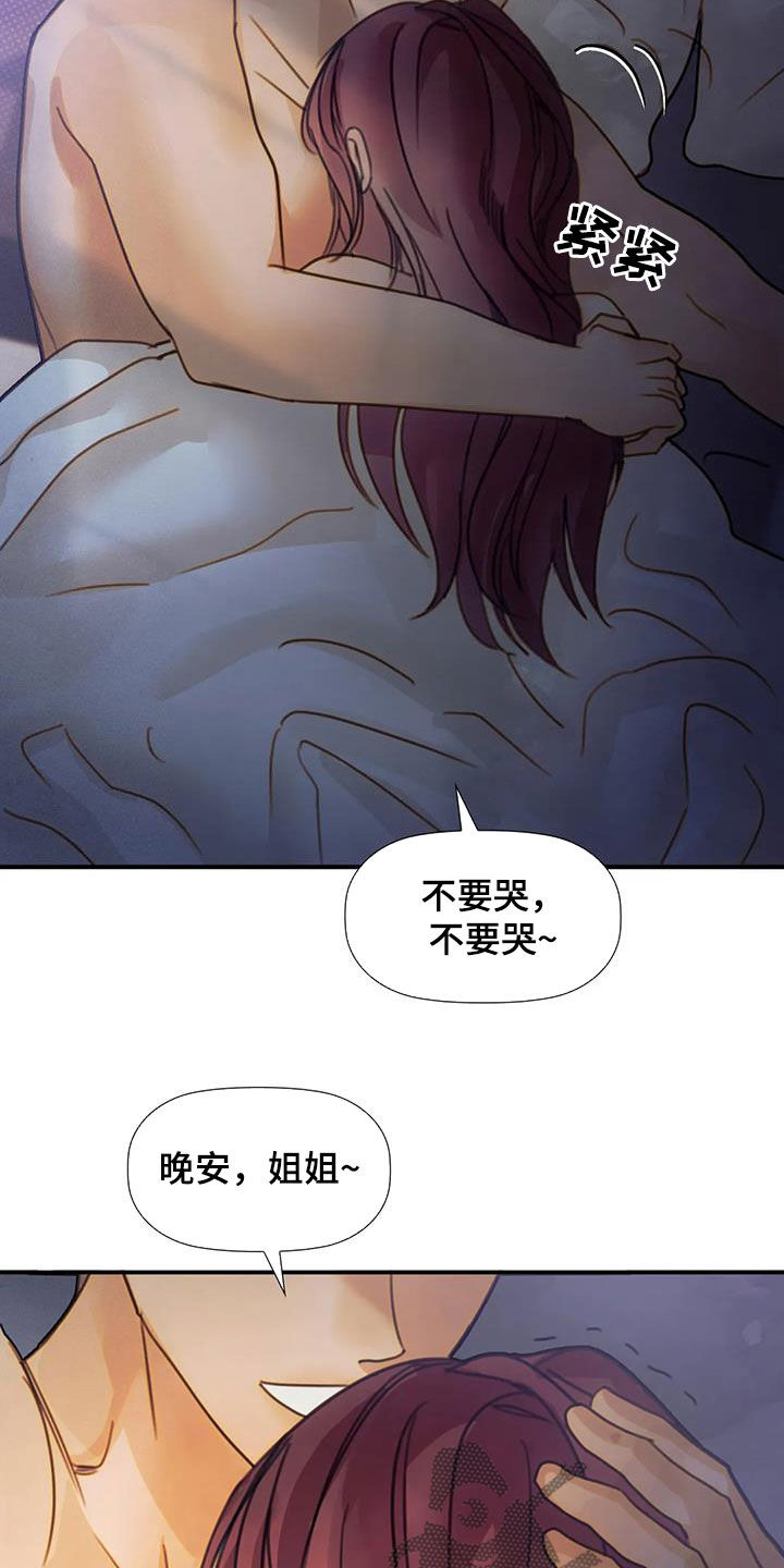 第28章：忘恩负义的人20