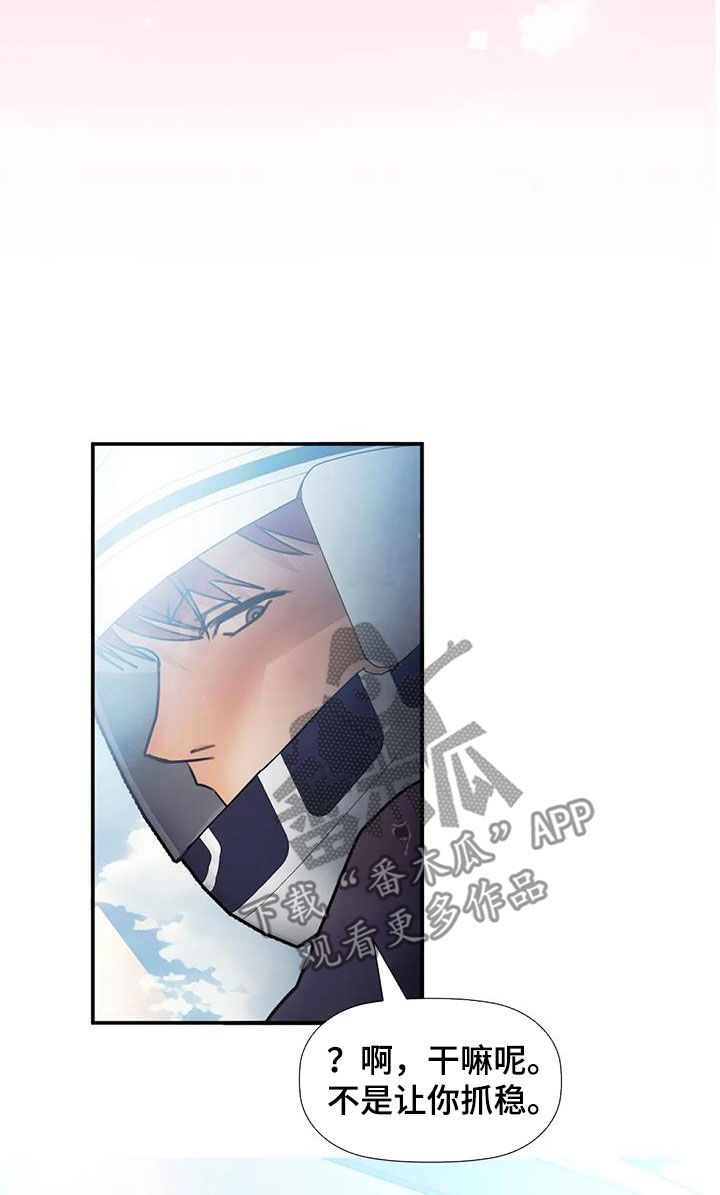 第29章：主动9
