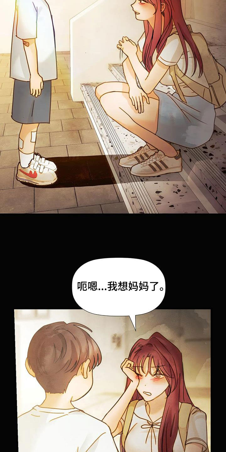 第28章：忘恩负义的人25