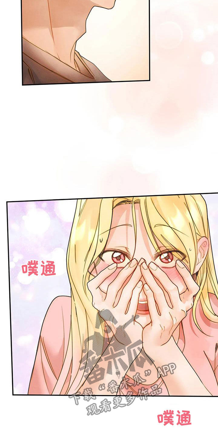 第38章：交往9