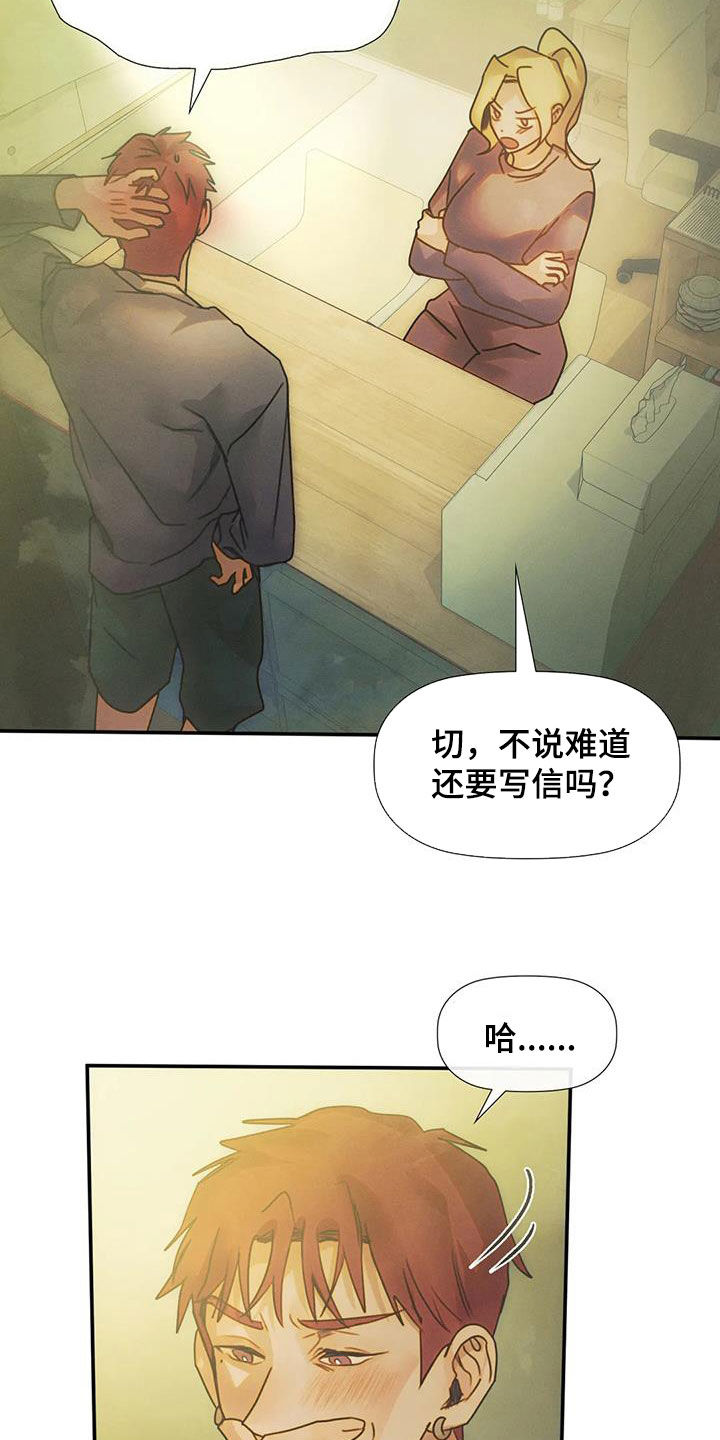 第34章：威胁9