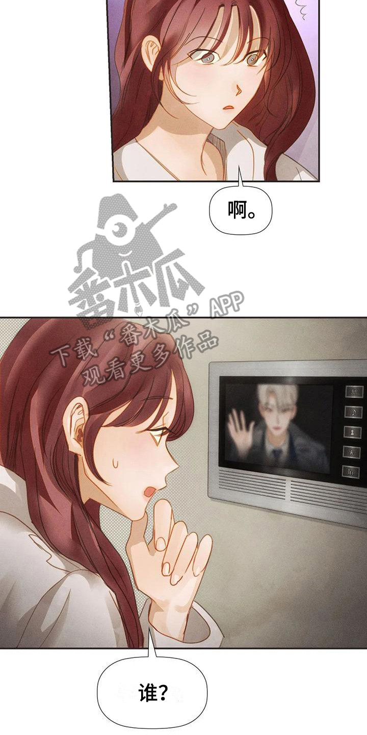 第11章：无话可说 1