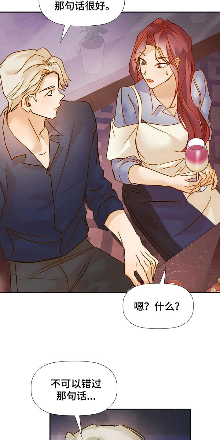 第41章：不可以错过22