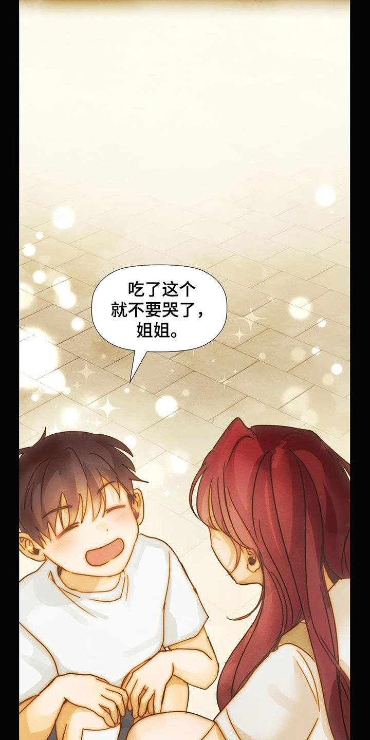 第28章：忘恩负义的人27
