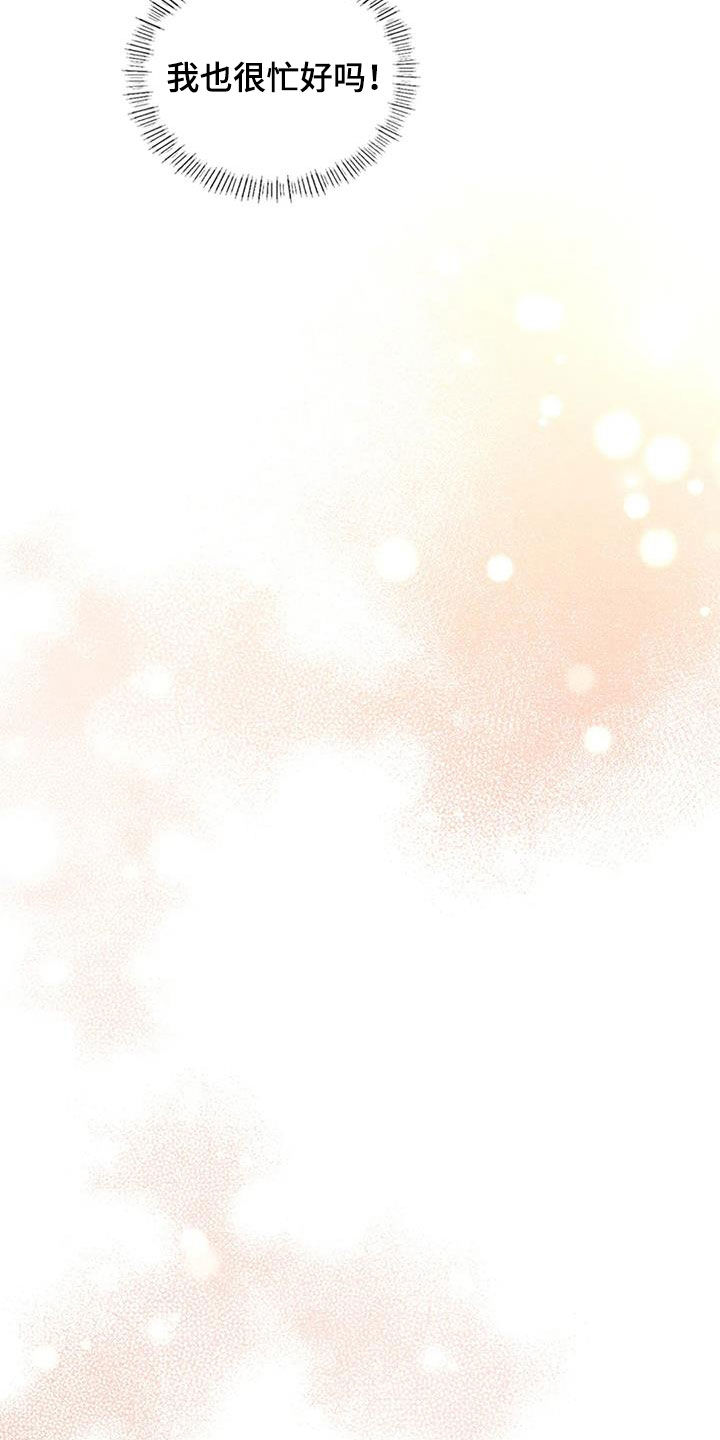 第19章：做梦7