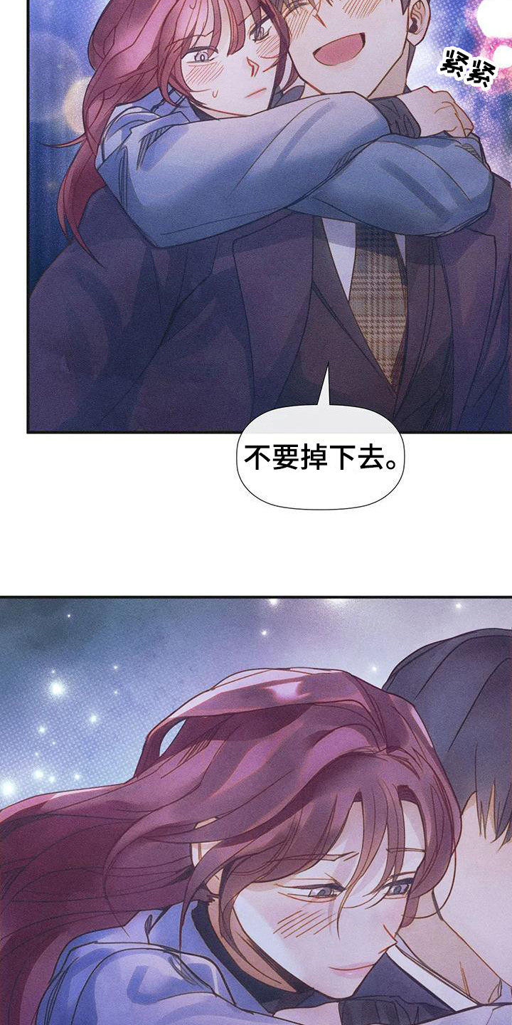 第7章：背回家10