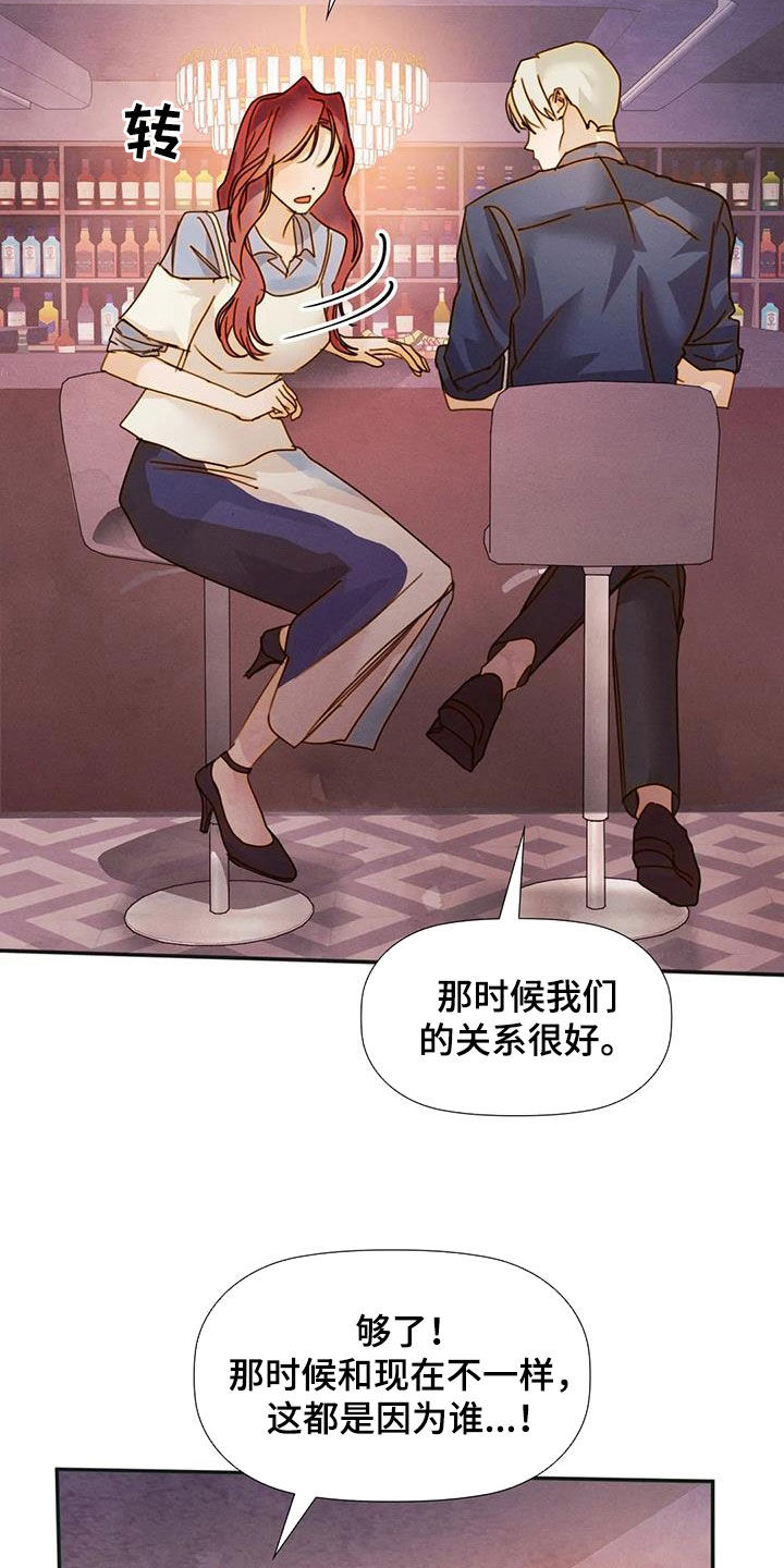 第42章：碰见9