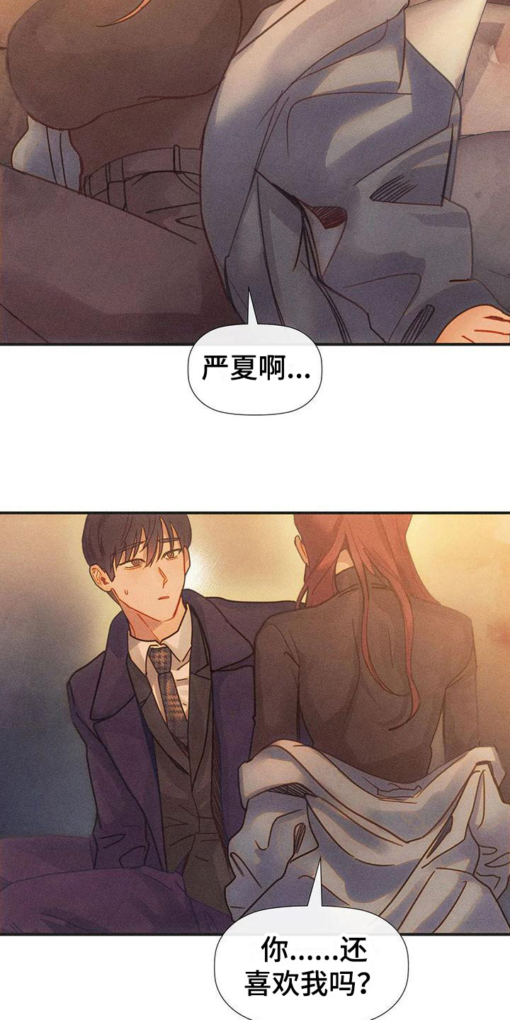 第8章：不要走5
