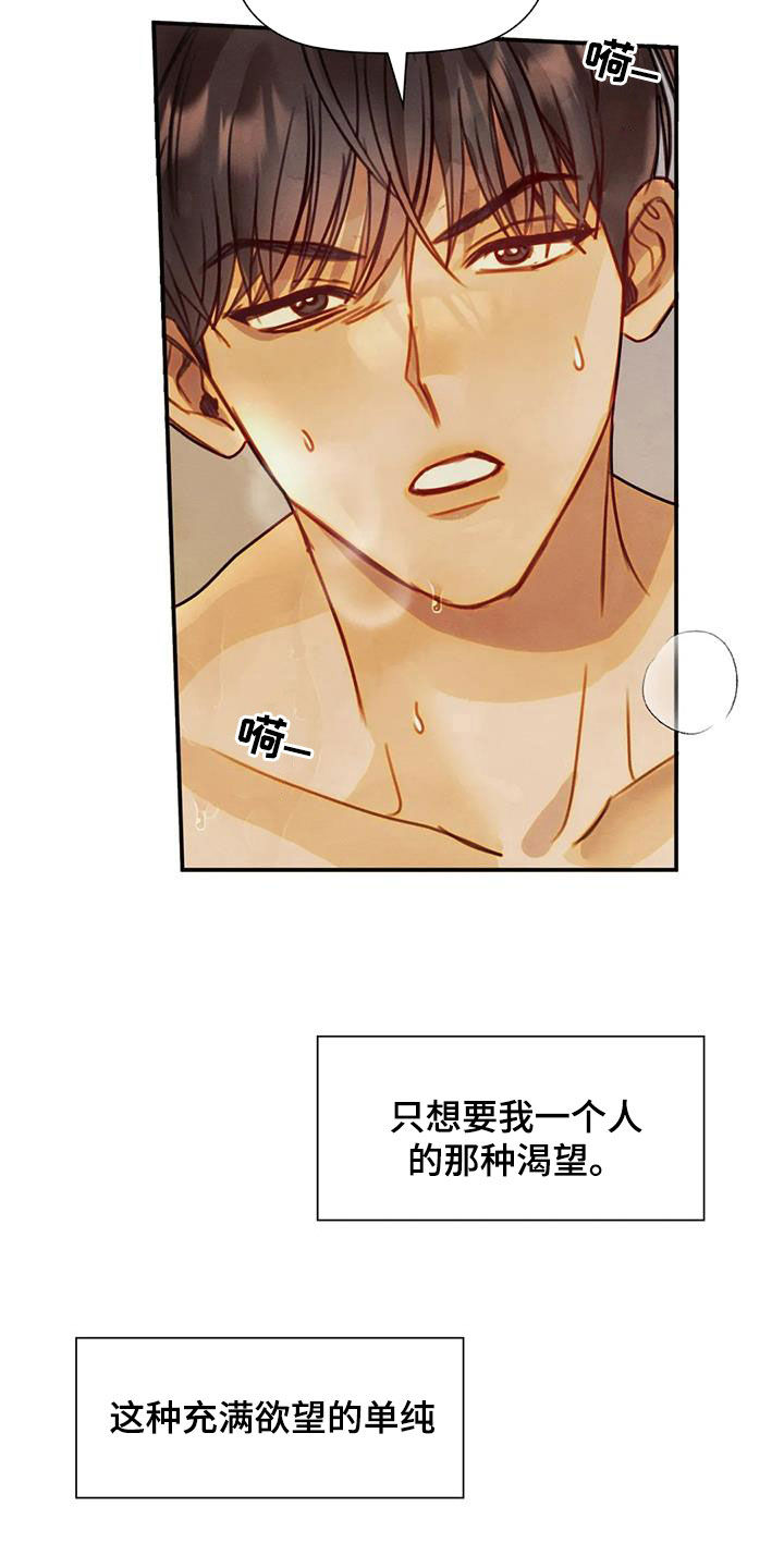 第27章：心意12