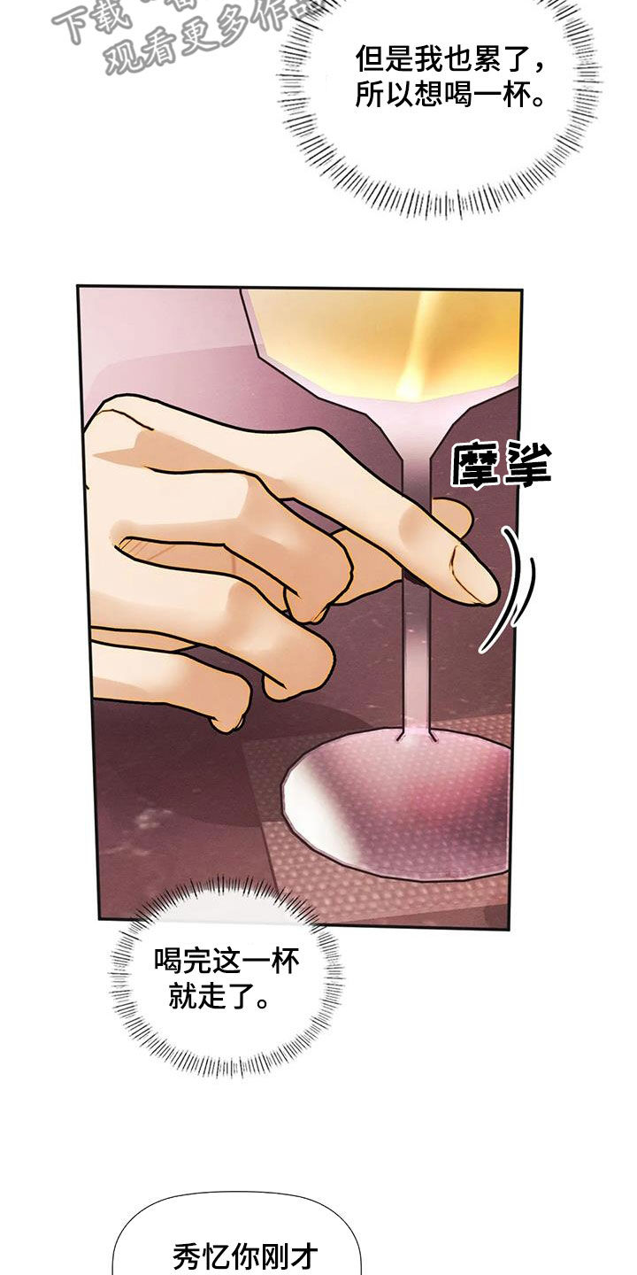 第41章：不可以错过21