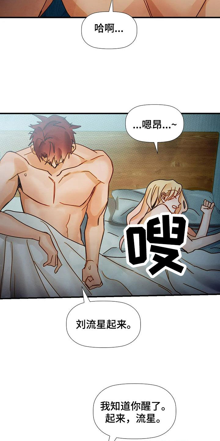 第22章：不用负责16