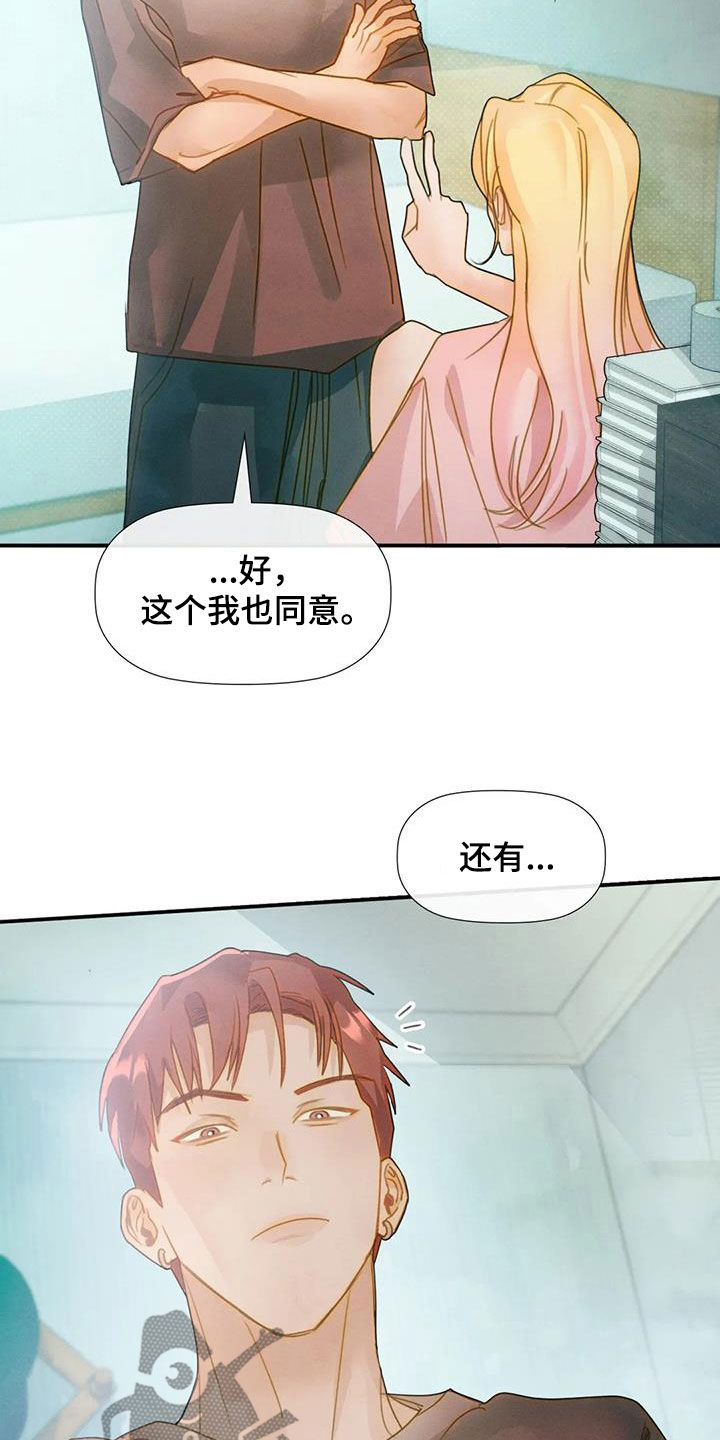 第38章：交往11