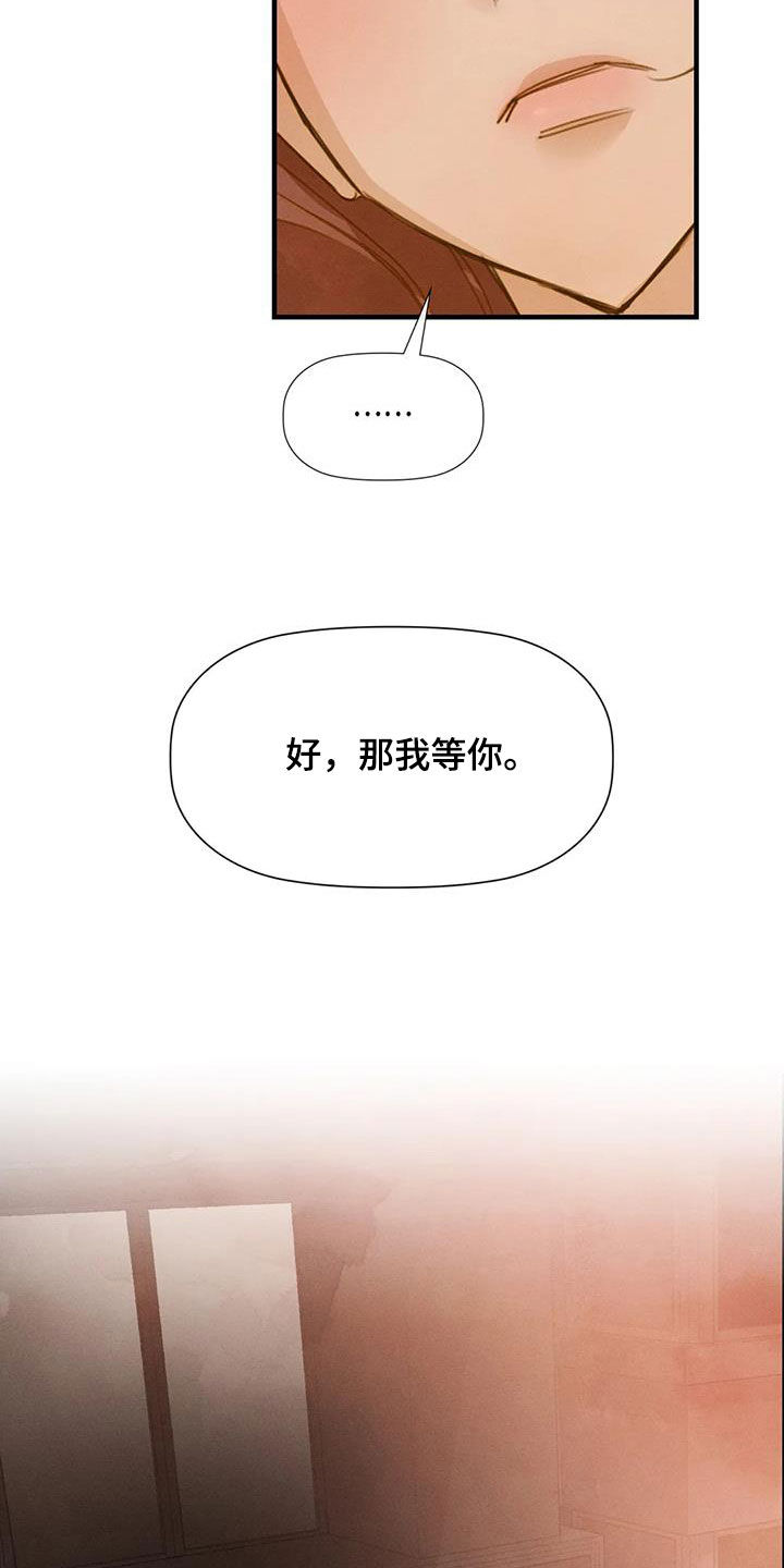 第40章：支持24