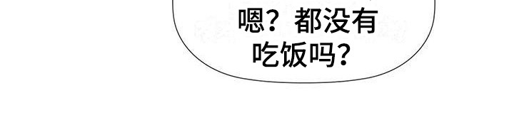 第12章：睡过头 19