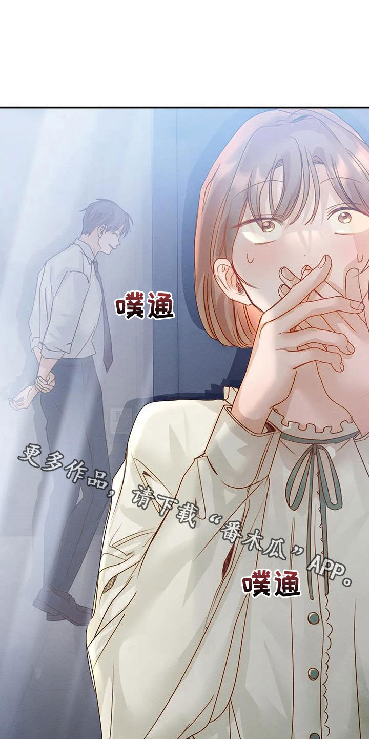 第38章：交往23