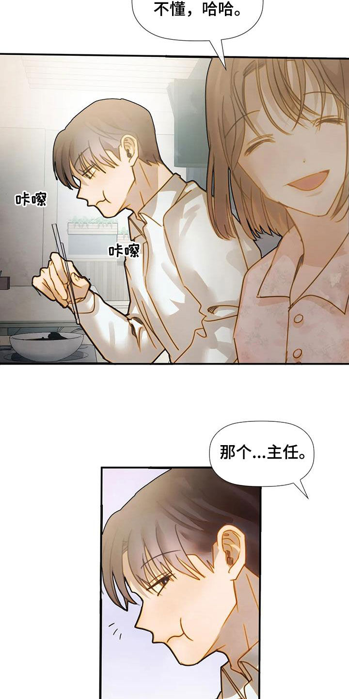 第30章：直接18