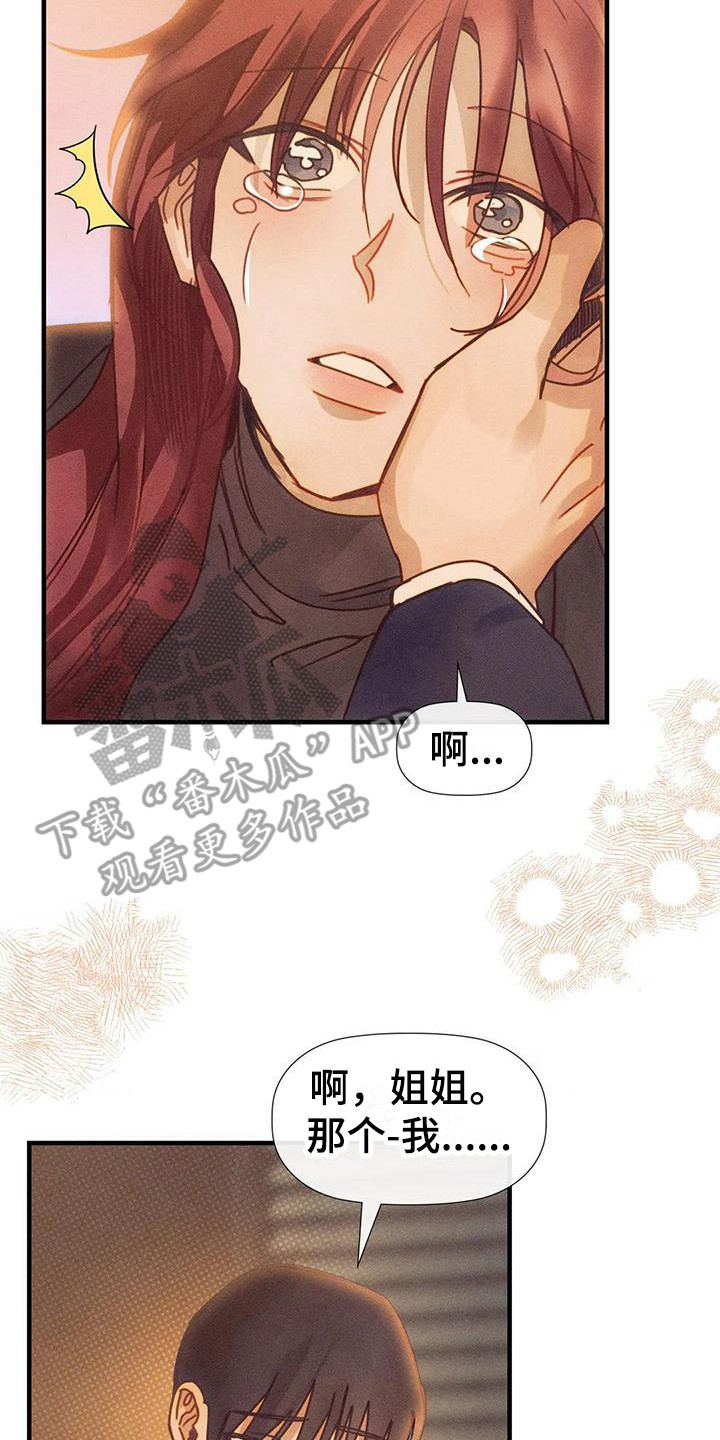 第8章：不要走13
