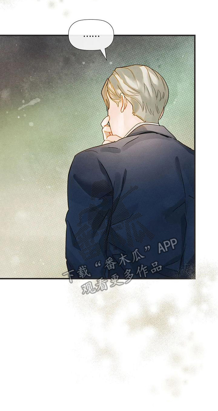 第11章：无话可说 23