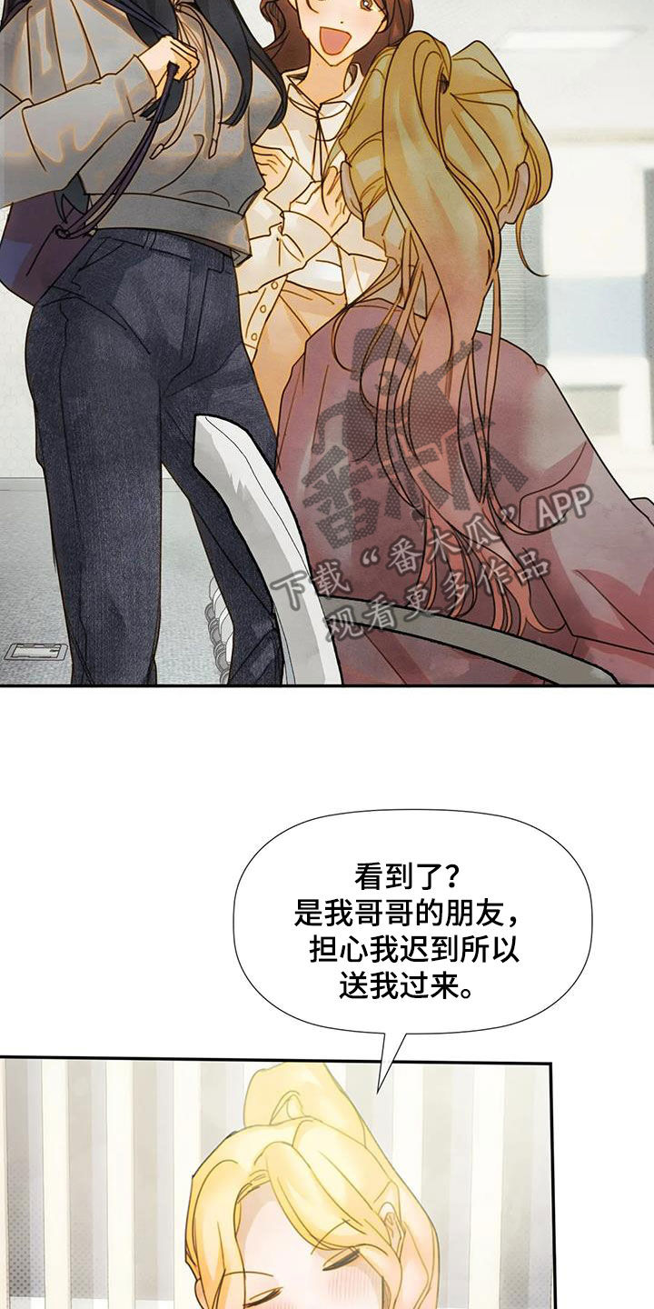 第31章：听话22