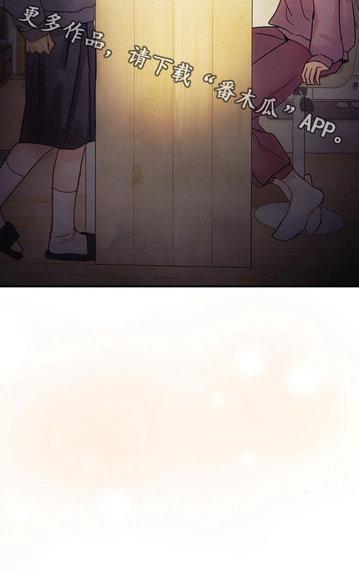 第32章：不想说26