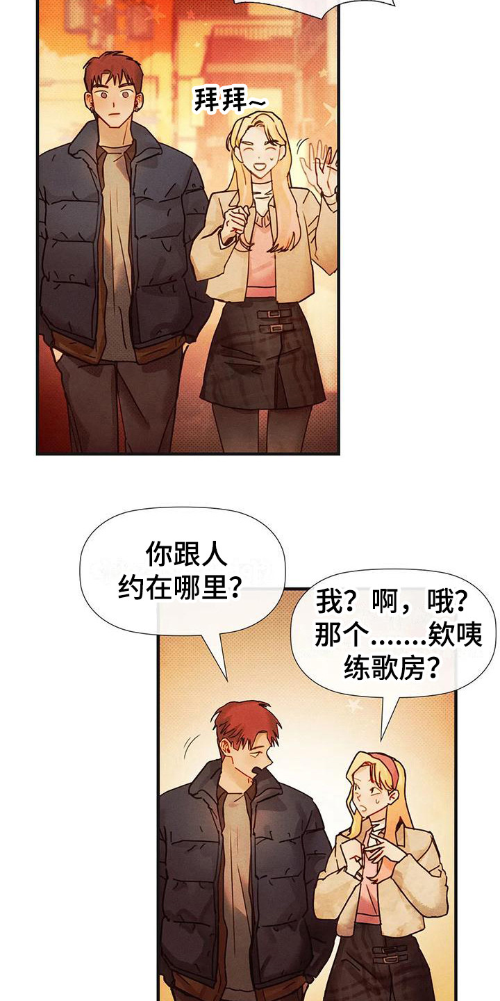 第17章：有急事9