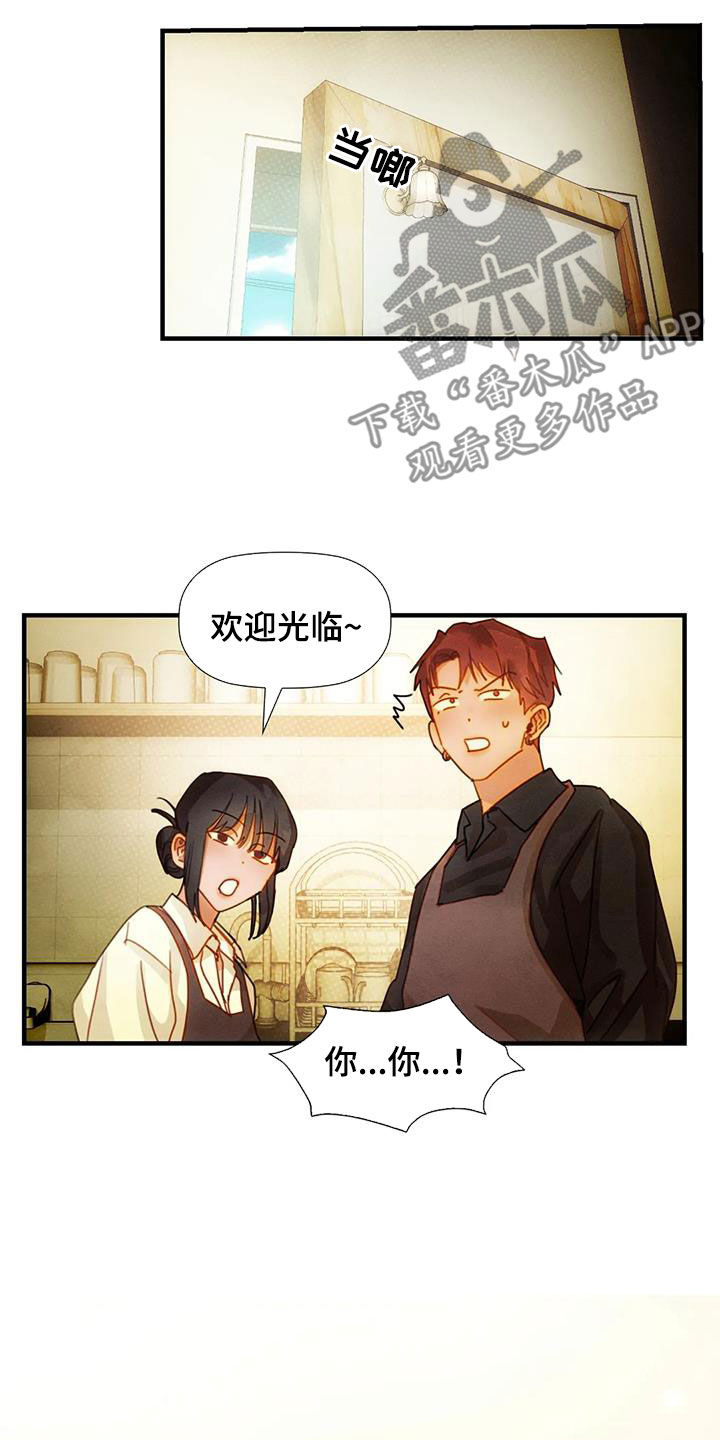 第23章：恋爱咨询25