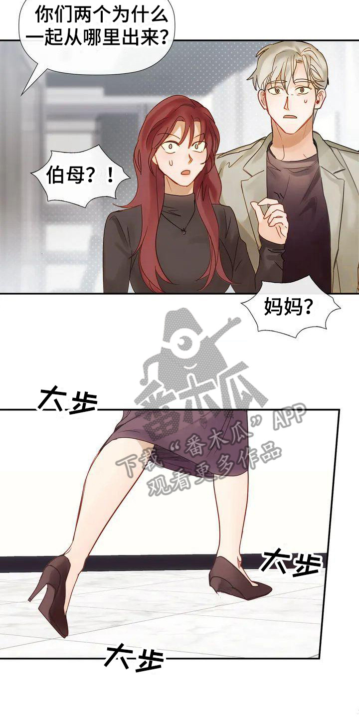 第4章：争吵1