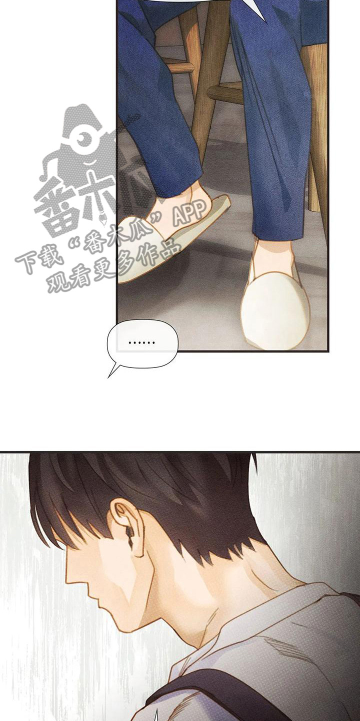 第10章：尴尬13