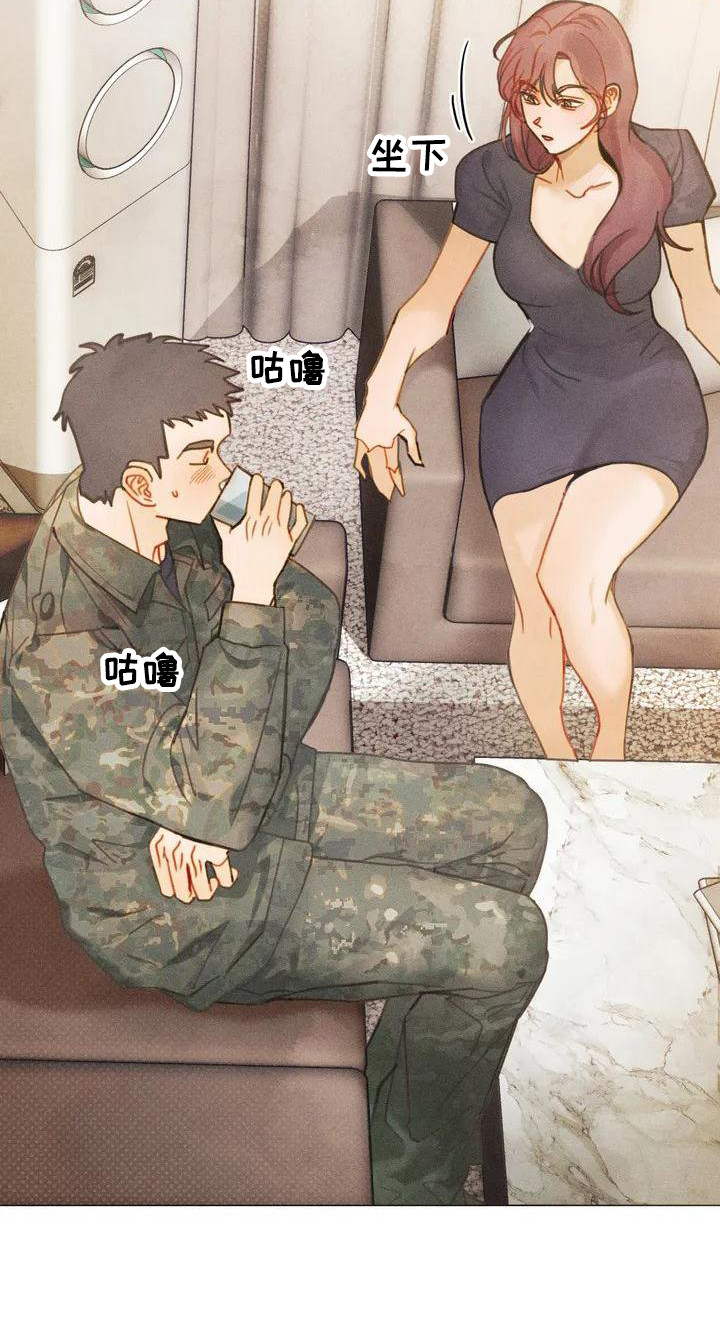 第2章：认清现实8