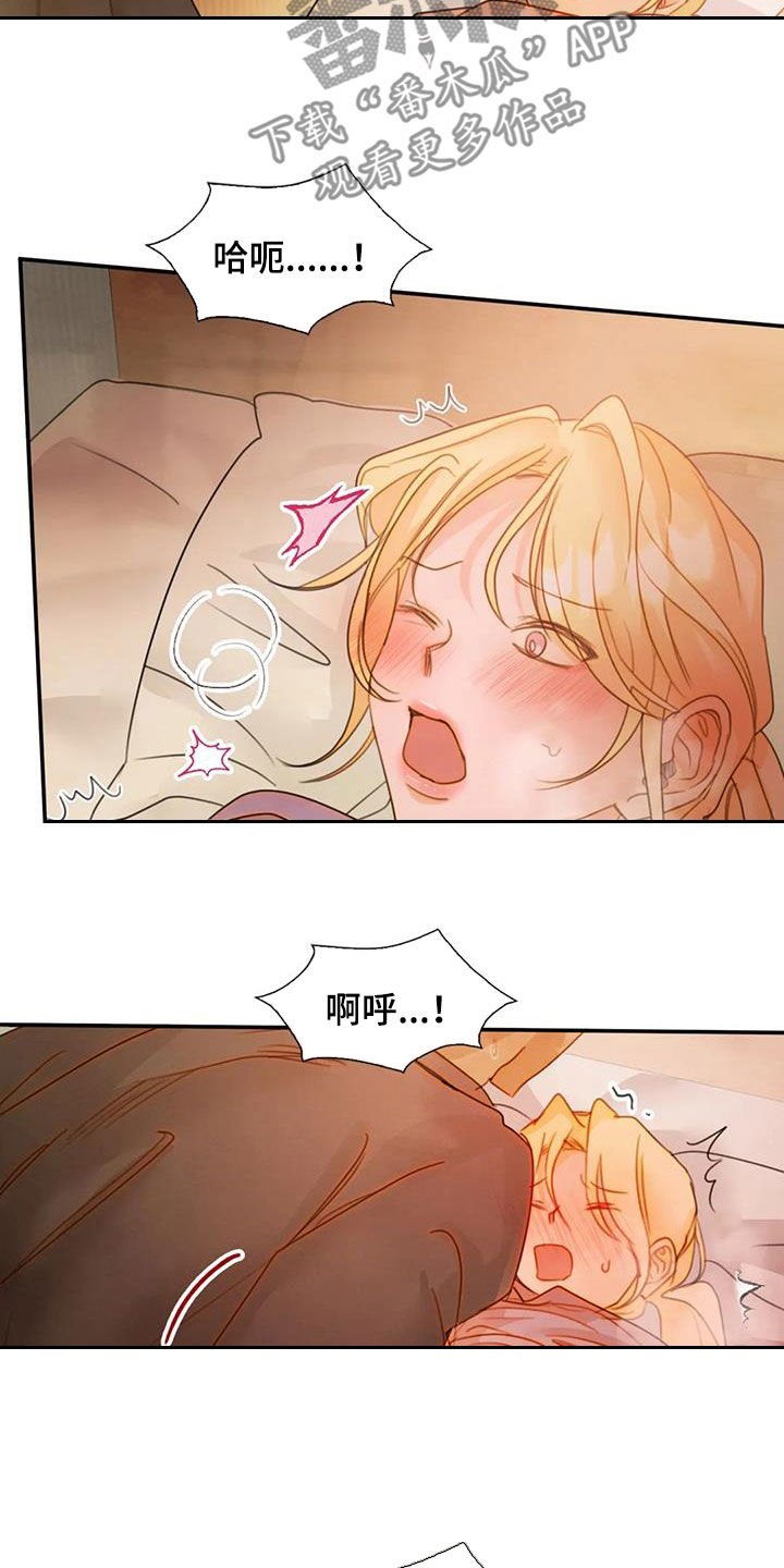 第35章：悦耳9