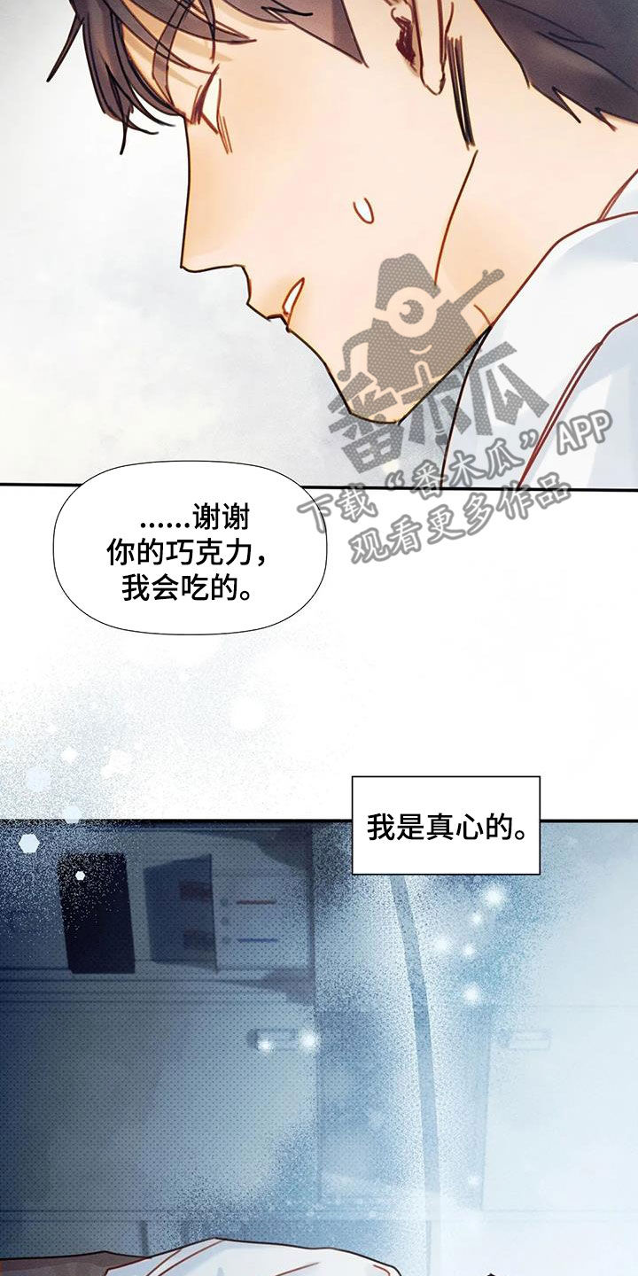 第24章：希望25