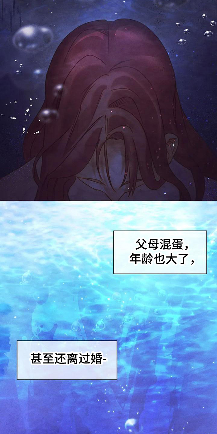 第13章：唠叨14