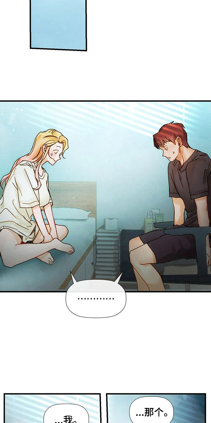 第22章：不用负责18