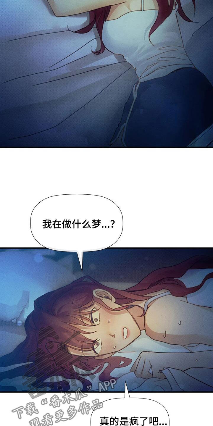 第19章：做梦20