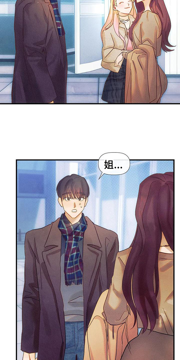 第14章：总是想起9
