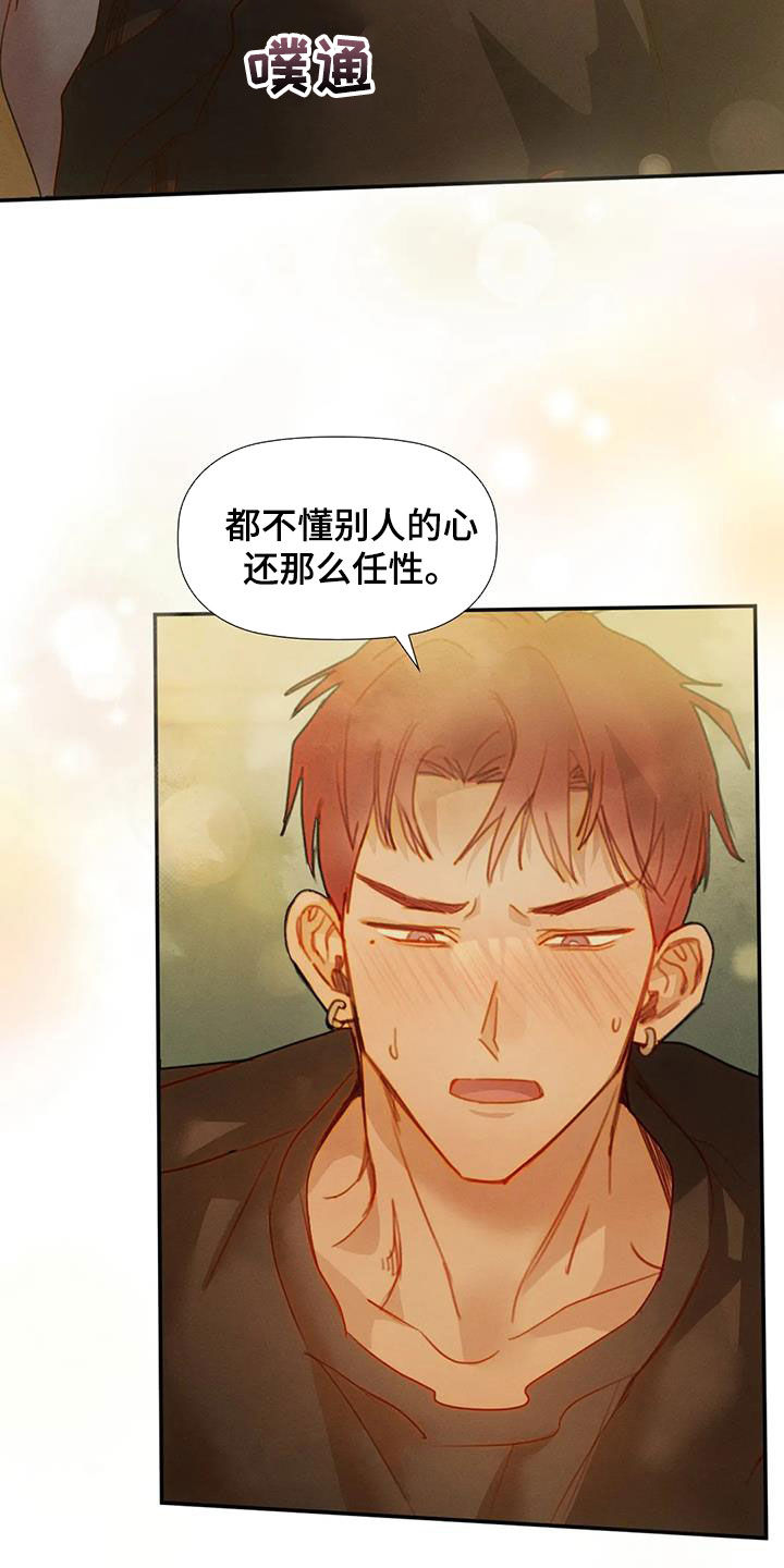 第35章：悦耳1