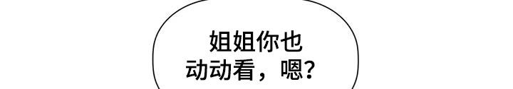 第27章：心意11